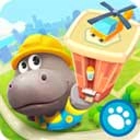 胡帕城市2安卓版