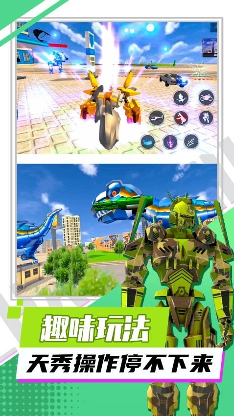 超兽鲸鲨武装图3