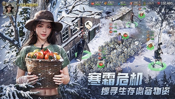 荒野迷城正版(1)