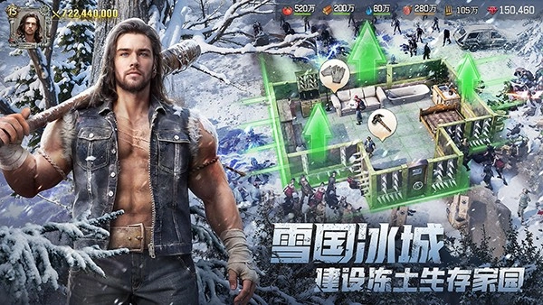 荒野迷城正版(3)