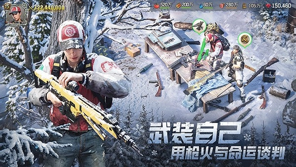 荒野迷城正版(5)