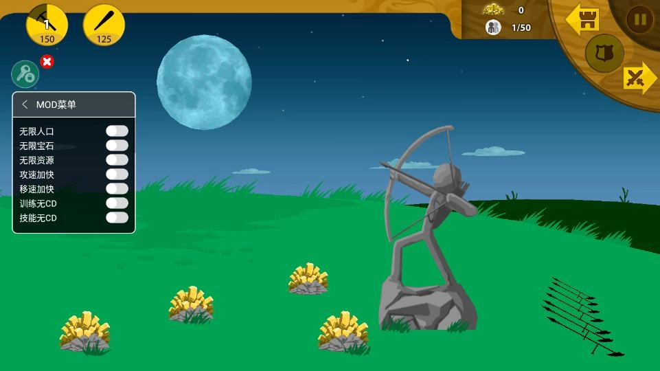 火柴人战争遗产MOD绿色钥匙版4