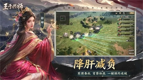 王于兴师1