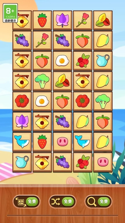 连连看大战版图2