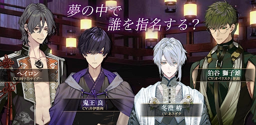 梦幻楼与不眠之蝶汉化版(2)