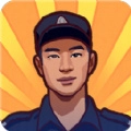 逆袭的保安免费版