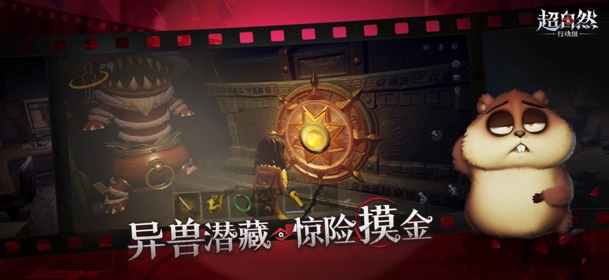 超自然行动组图3