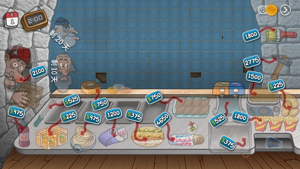 沙威玛传奇全解锁版