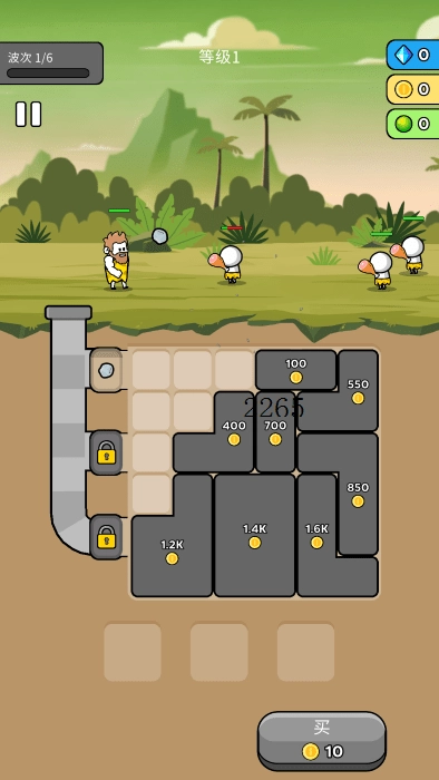 原始冲突小游戏