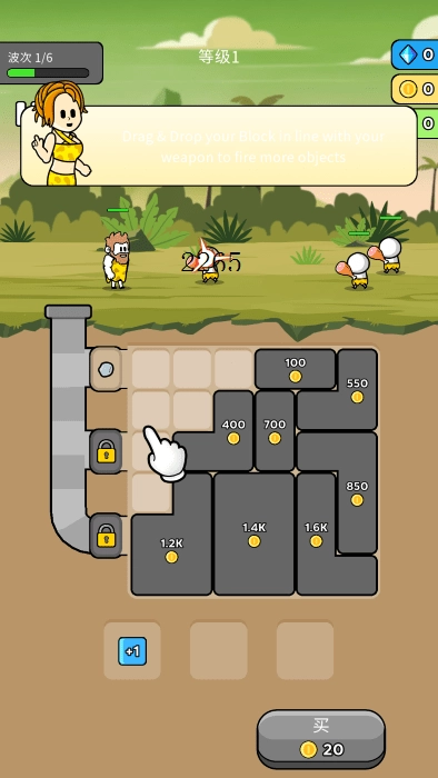 原始冲突小游戏