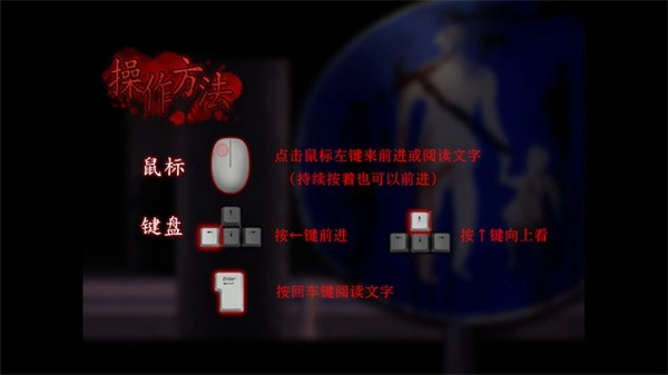 翌日第三话安卓版