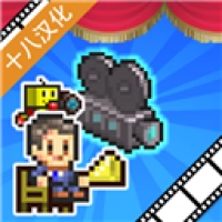 电影工坊物语正版 V1.1.7