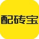 配磚寶