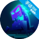 黑客病毒中文版2025下载-黑客病毒中文版V1.1下载