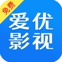 爱优影视大全正版