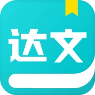 达文免费小说安卓版 V1.2.2