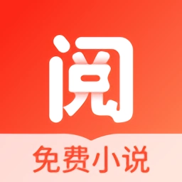 浩阅免费小说安卓版