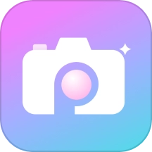 盐拍相机手机版