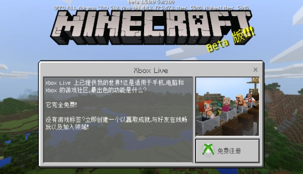 我的世界1.5.0.0版图4