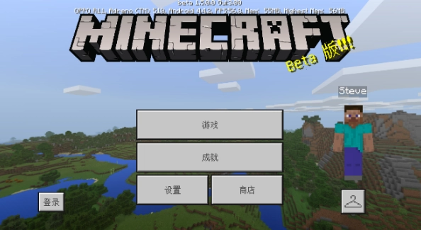 我的世界1.5.0.10版图6