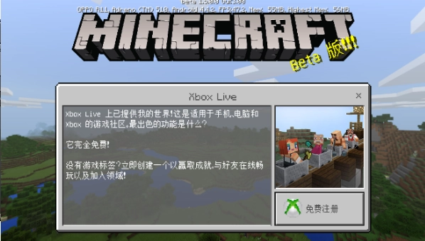 我的世界1.5.0.10版图7