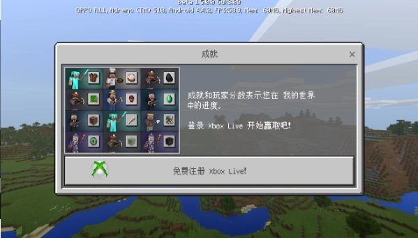 我的世界1.5.0.10版图8