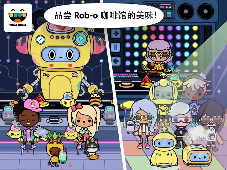 托卡生活：鄰居圖5