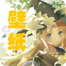 主題壁紙鴨免費版