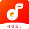 柠檬音乐安卓版