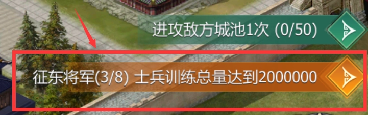 《九州三国志》新手攻略