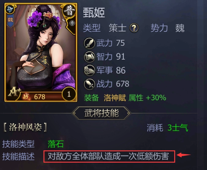 《九州三国志》新手攻略