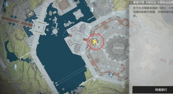 《鸣潮》萨姆沙斯的宝物任务攻略