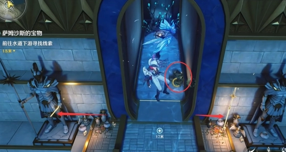 《鸣潮》萨姆沙斯的宝物任务攻略