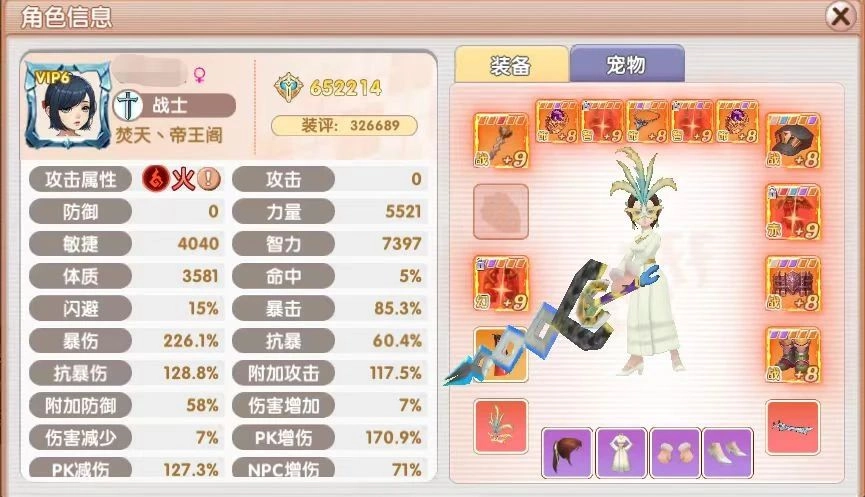 《飞飞重逢》新手村起飞避坑攻略指南