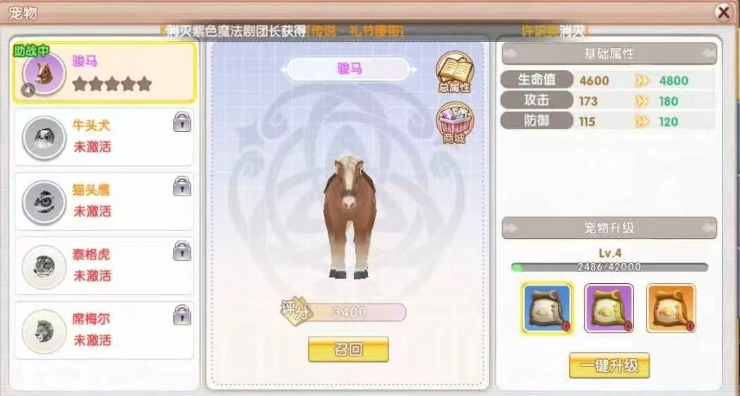 《飞飞重逢》新手村起飞避坑攻略指南