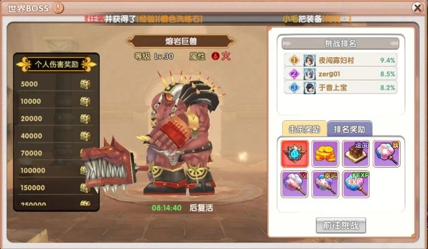 《飞飞重逢》新手村起飞避坑攻略指南