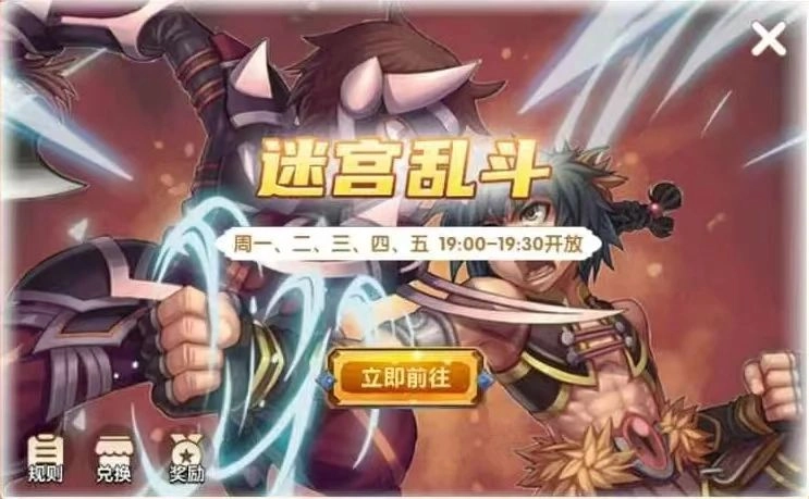 《飞飞重逢》新手村起飞避坑攻略指南