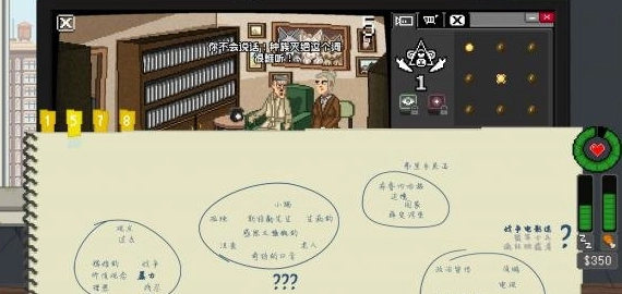 《别喂猴子》场景触发方法介绍