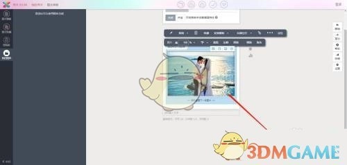 《秀米編輯器》刪除滑動圖片方法