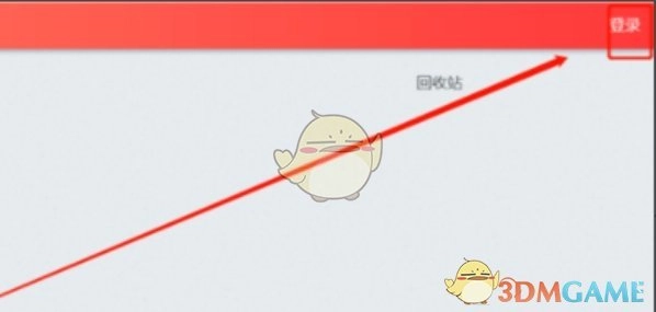 《秀米編輯器》替換模板圖片教程