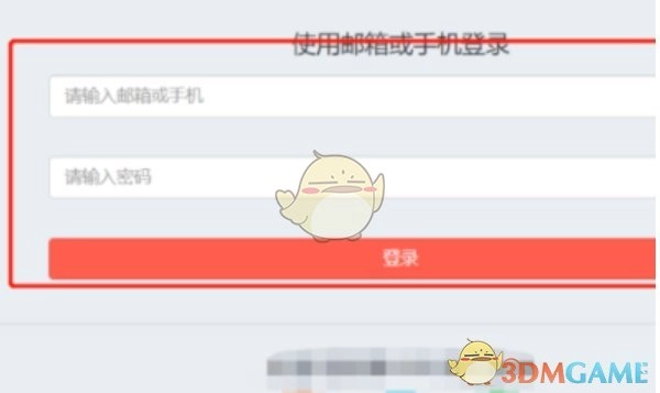 《秀米編輯器》替換模板圖片教程