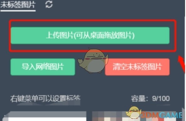 《秀米編輯器》替換模板圖片教程