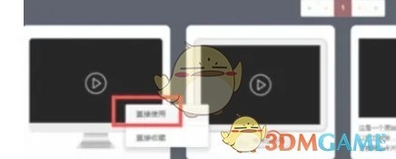 《秀米編輯器》上傳視頻教程