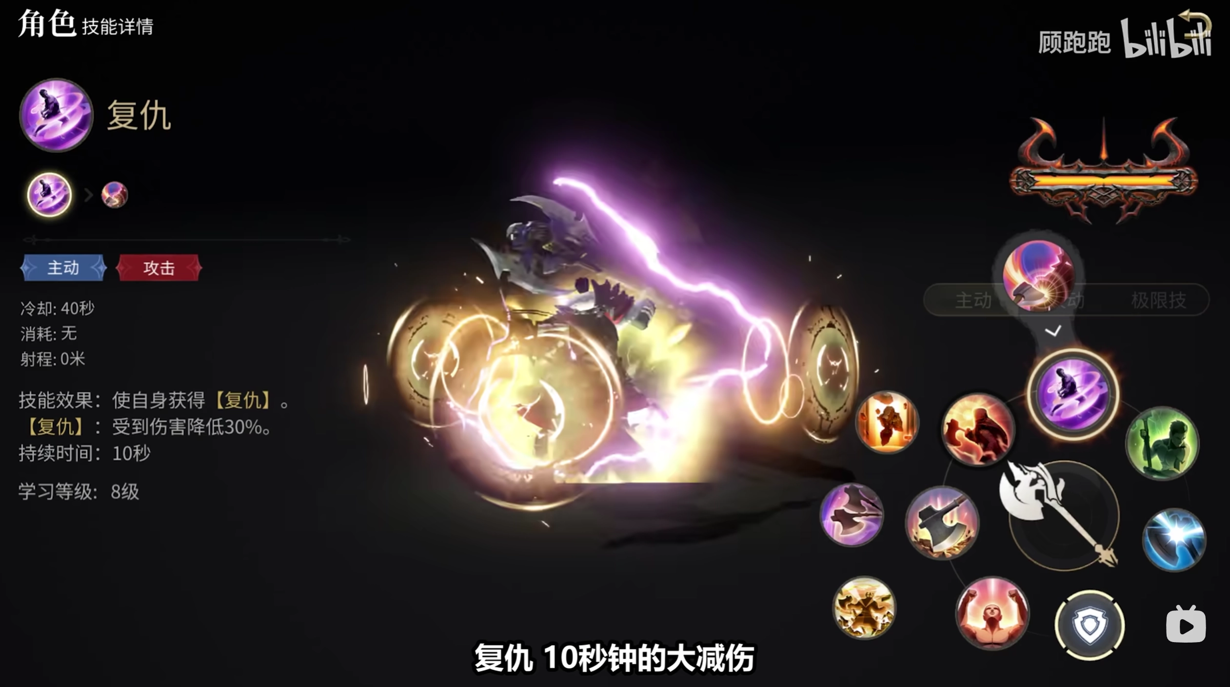 《最終幻想14：水晶世界》戰士職業介紹