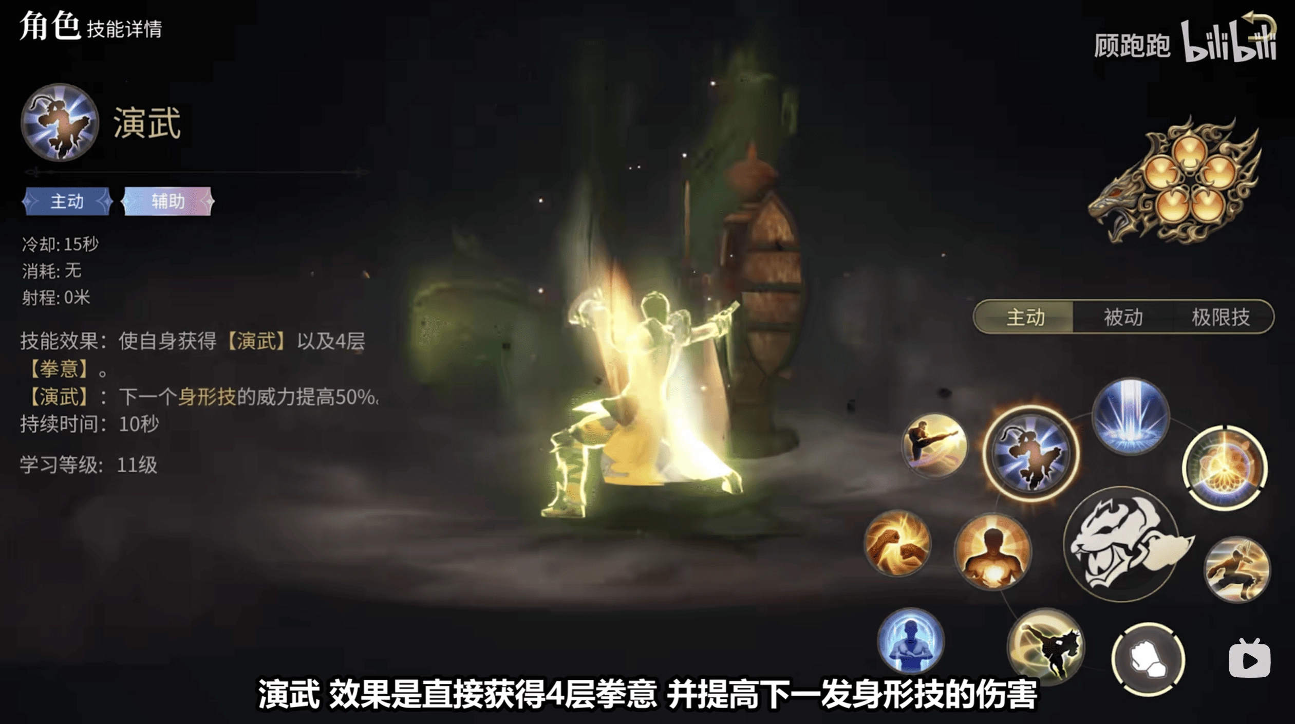 《最終幻想14：水晶世界》武僧職業介紹