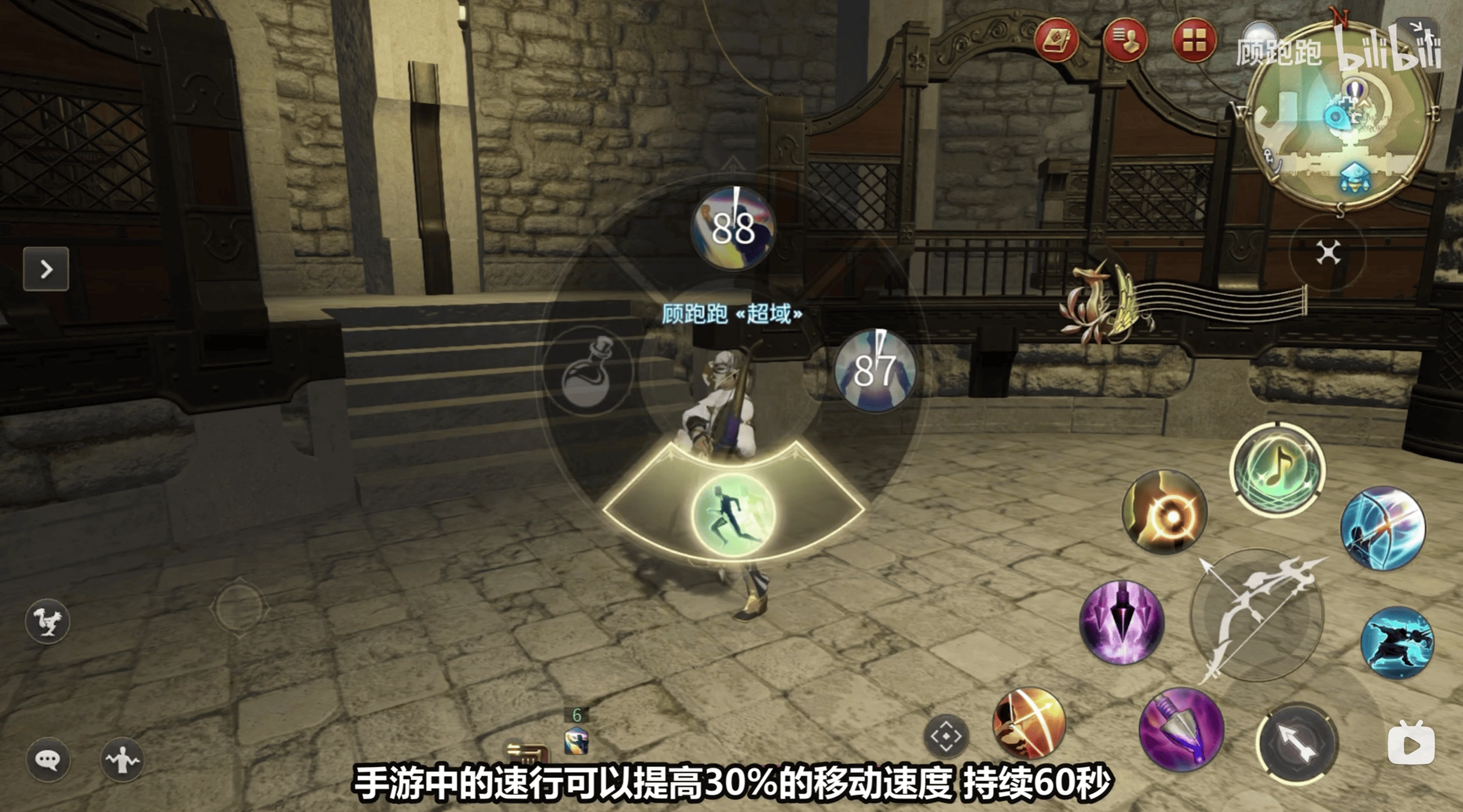 《最終幻想14：水晶世界》吟游詩人職業介紹