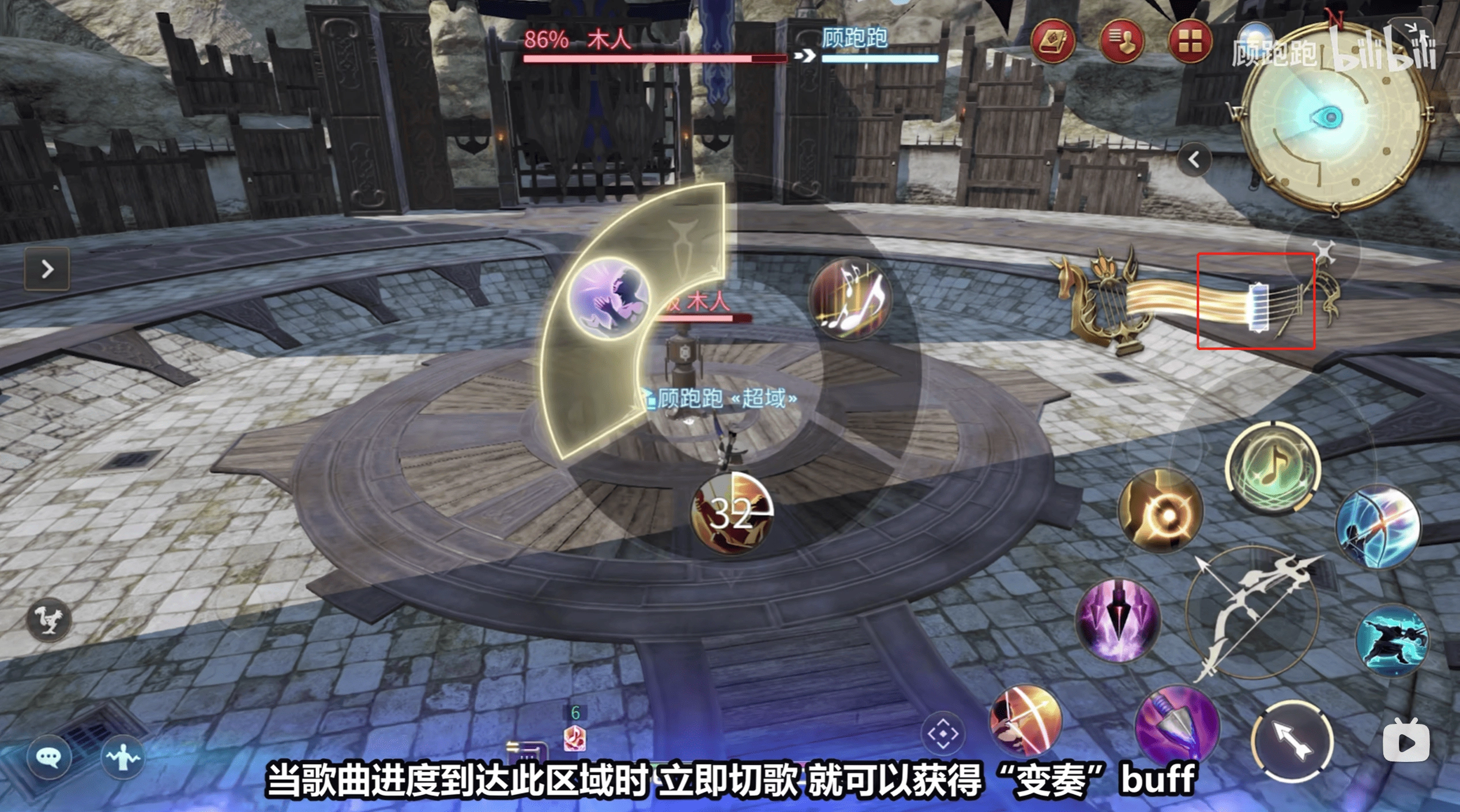 《最終幻想14：水晶世界》吟游詩人職業介紹