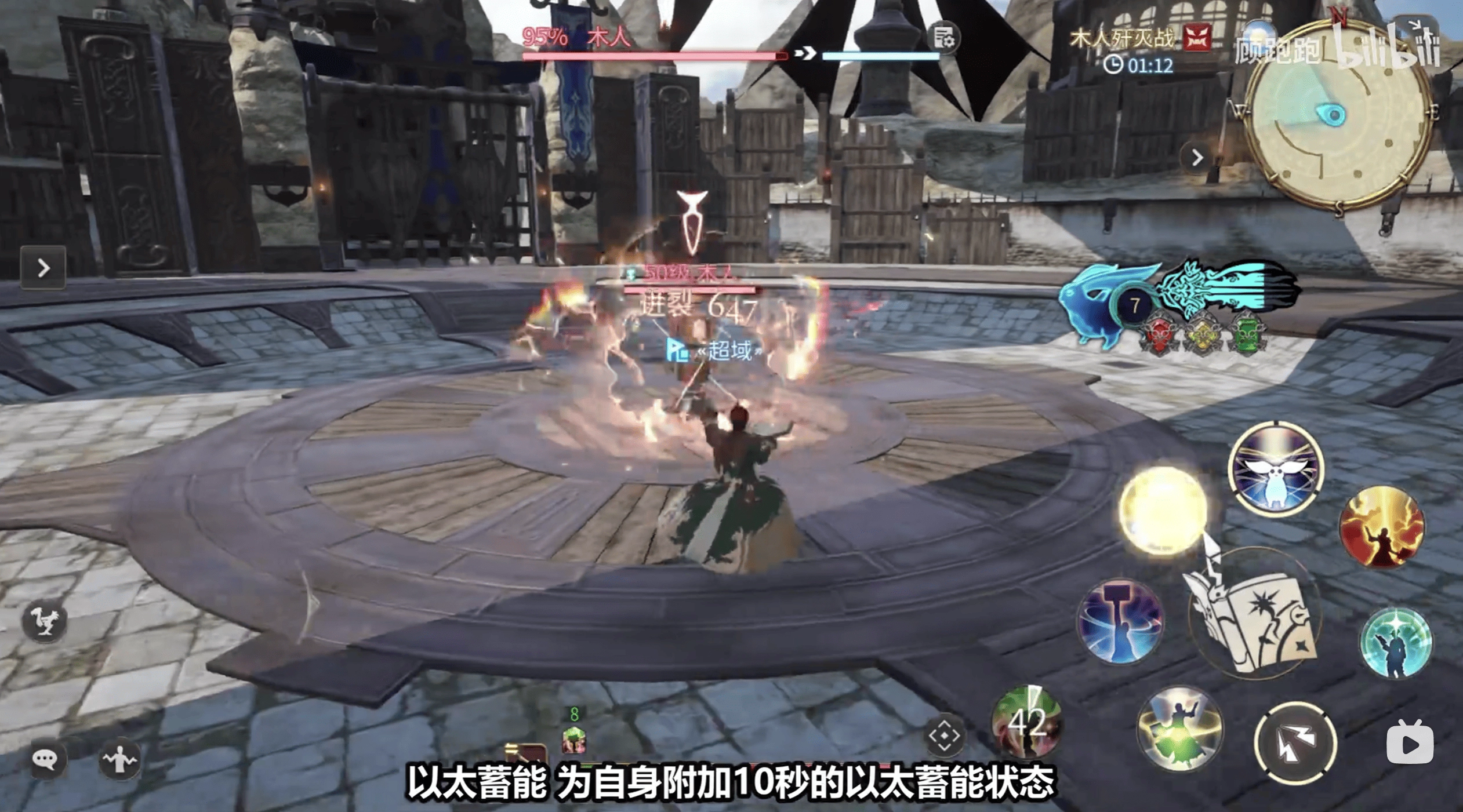 《最終幻想14：水晶世界》召喚師職業(yè)介紹