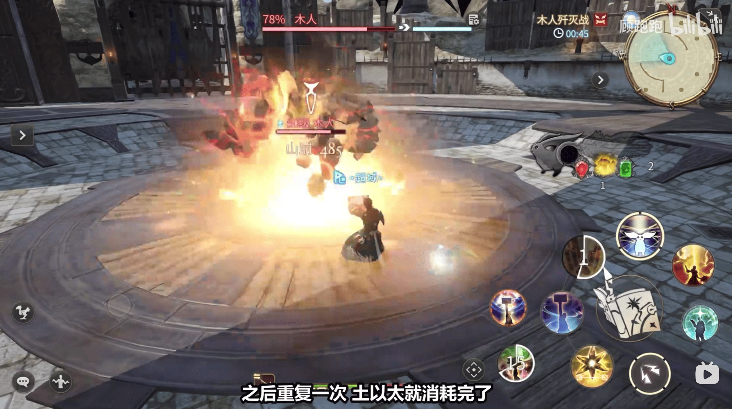 《最終幻想14：水晶世界》召喚師職業(yè)介紹