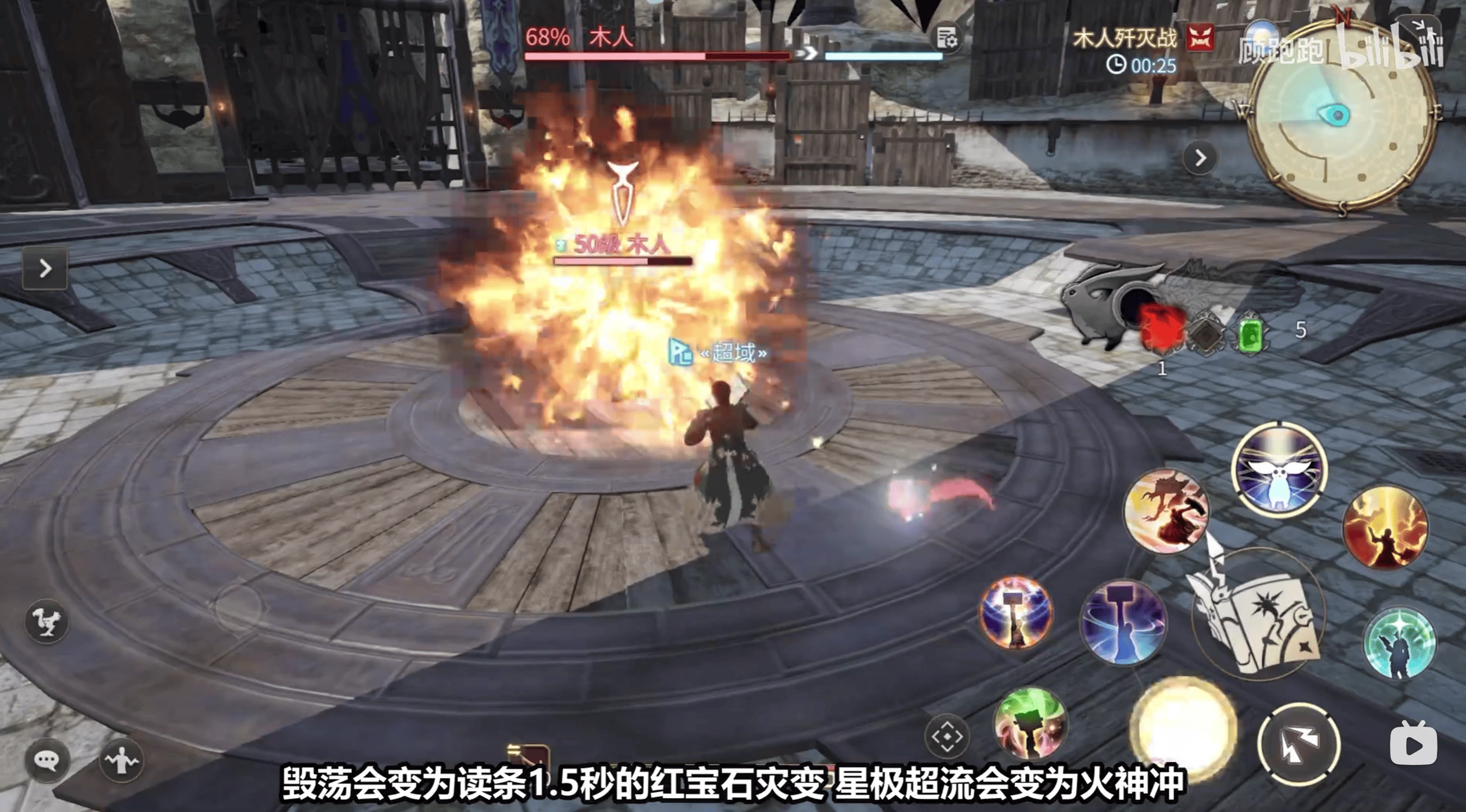 《最終幻想14：水晶世界》召喚師職業(yè)介紹